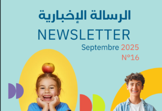 Madina Schools Newsletter – Septembre