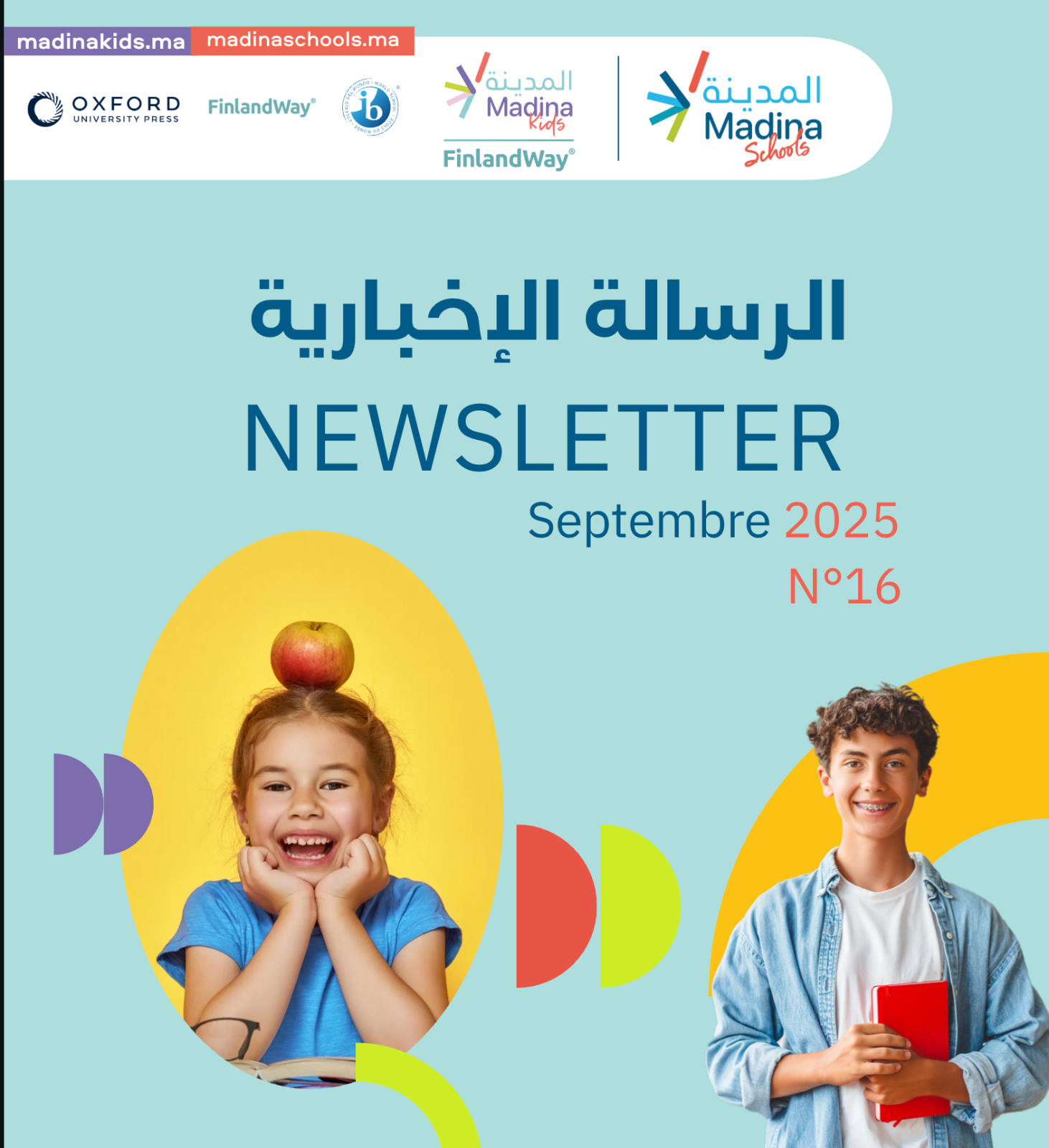Madina Schools Newsletter – Septembre